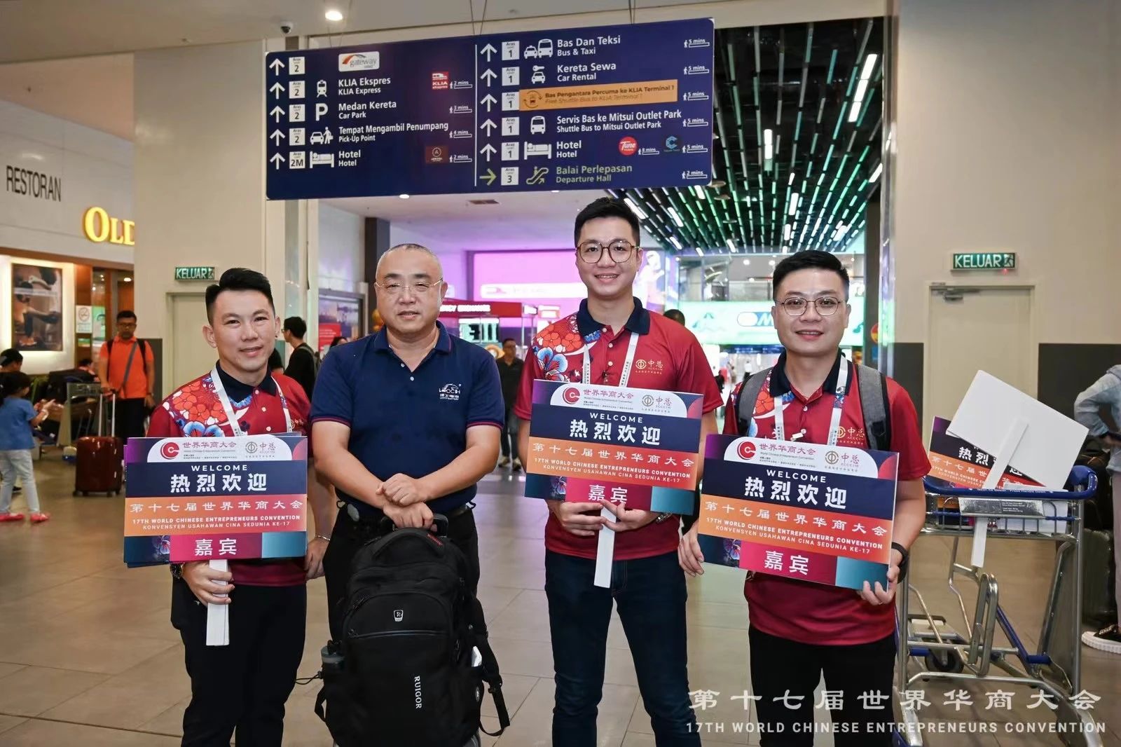 理士国际董事长董李博士出席世界华商大会_01.jpg 理士国际董事长董李博士出席世界华商大会_01.jpg